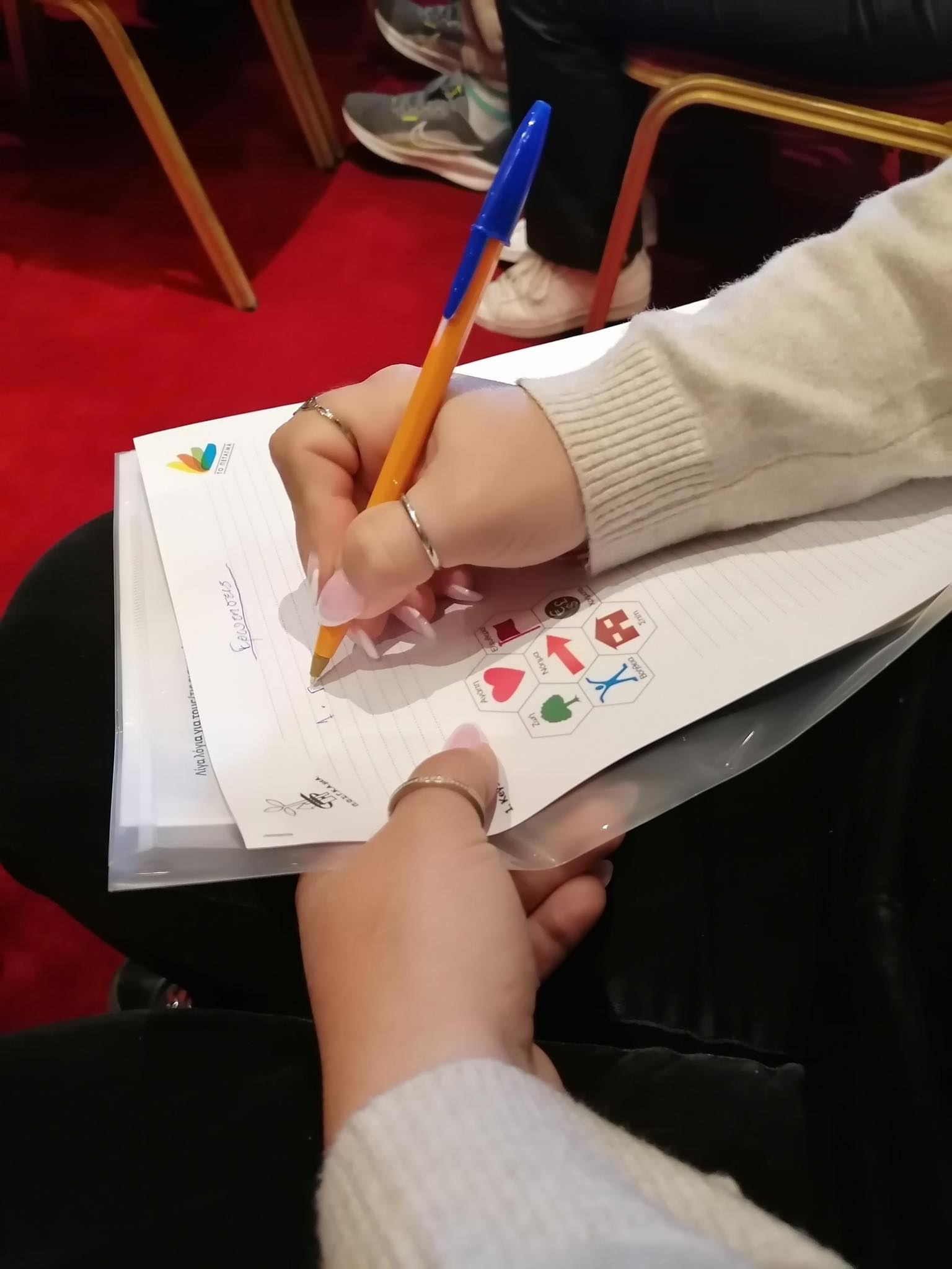 Note-taking