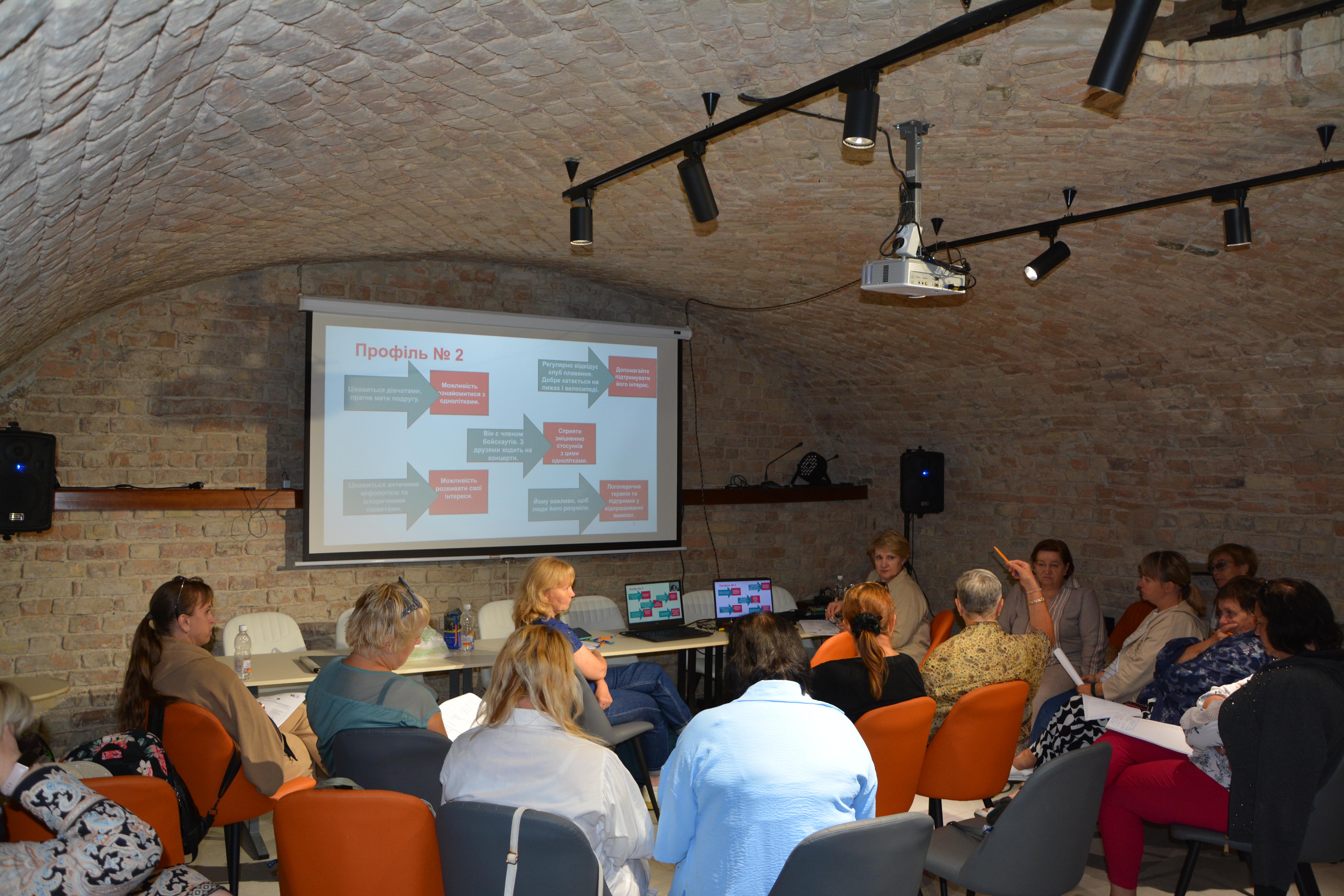 Training in Lutsk